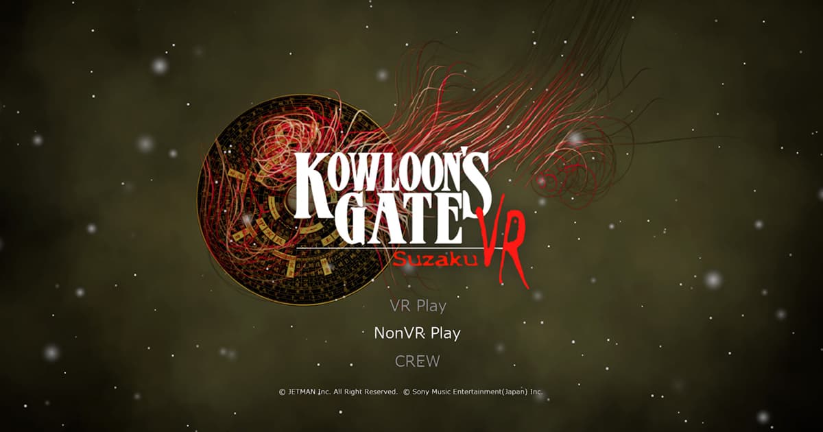 クーロンズゲート kwogp.jpg